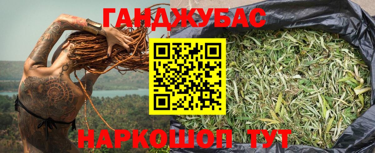Каннабис Ganja Баксан